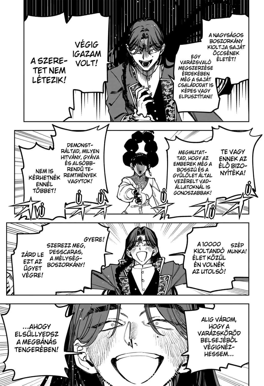 Madan no Ichi Chapter 73 - Page 12