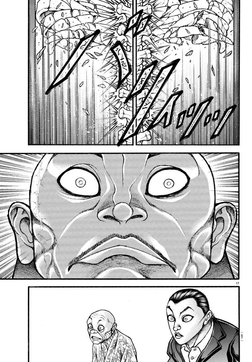 Bakidou Chapter 16 - Page 15