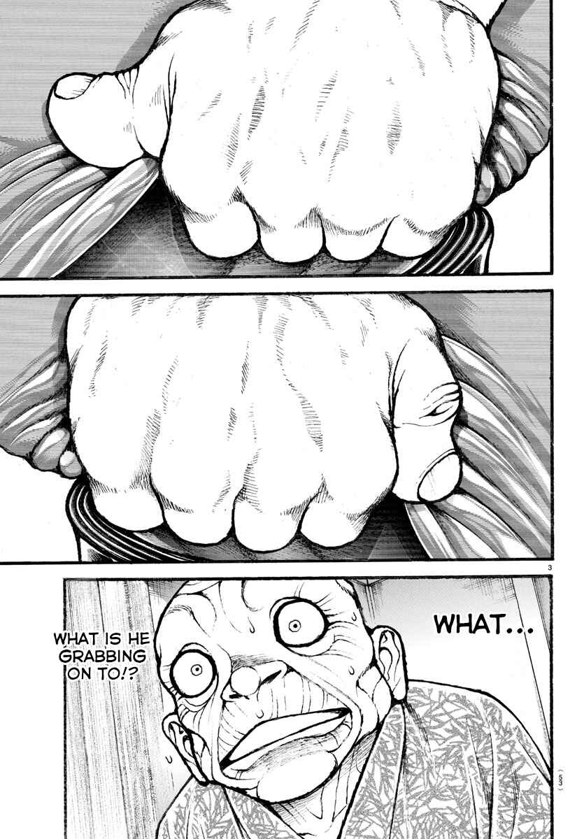 Bakidou Chapter 16 - Page 3