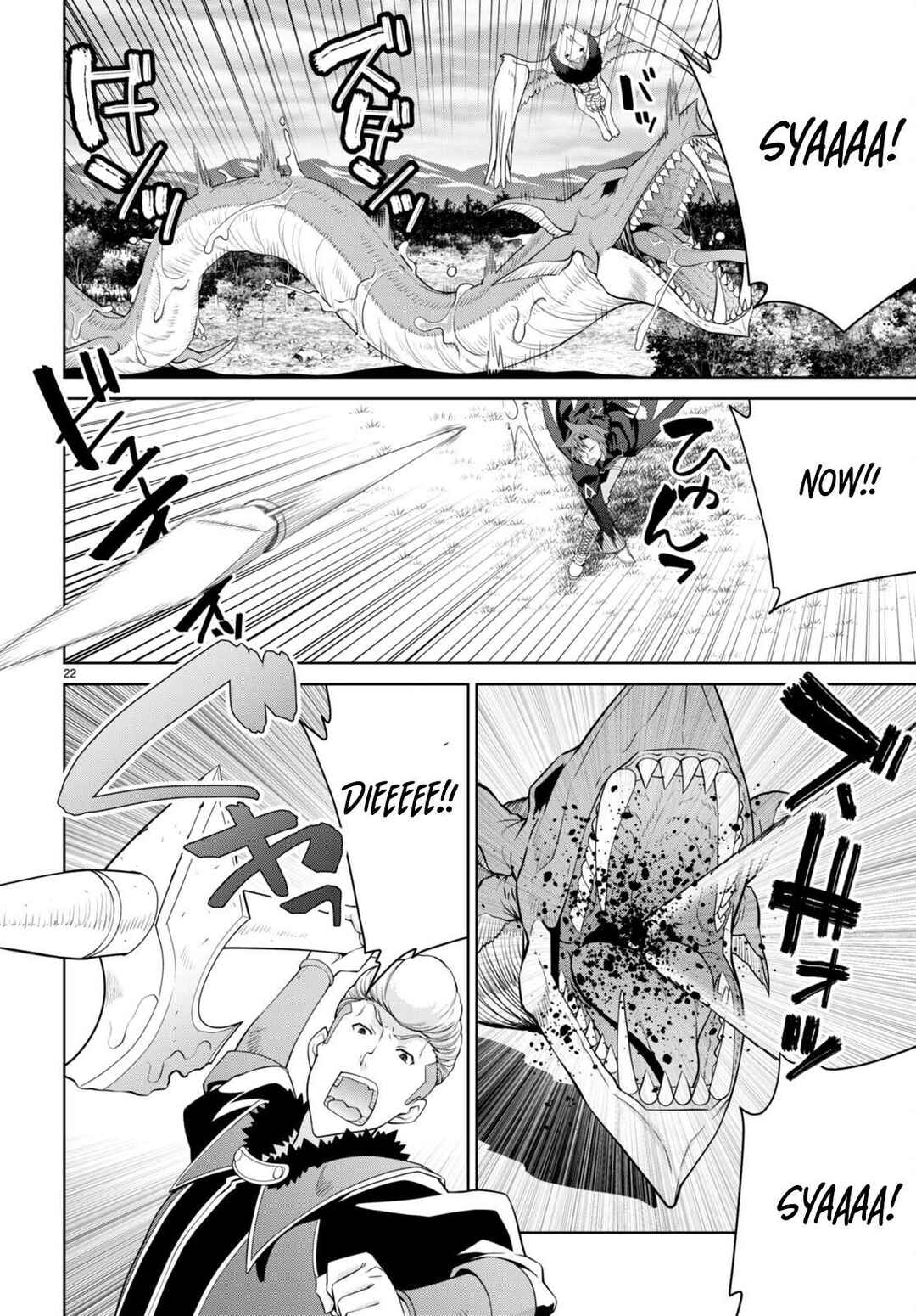 Legend Chapter 99 - Page 22
