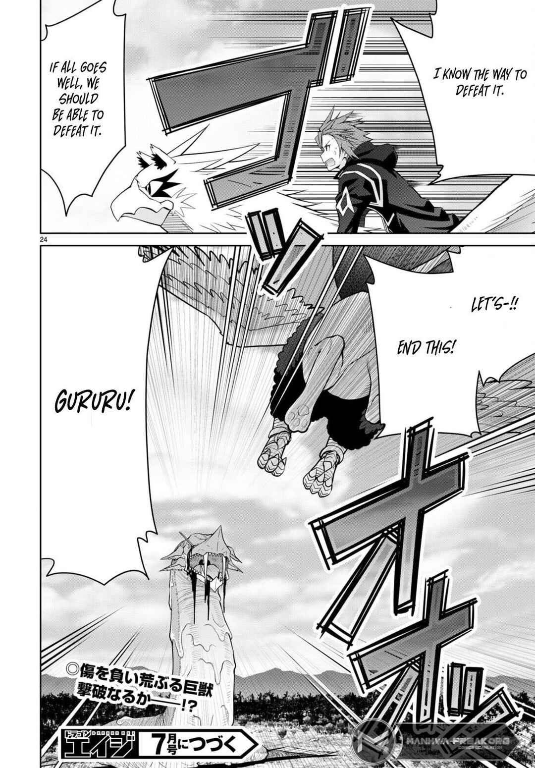 Legend Chapter 99 - Page 24