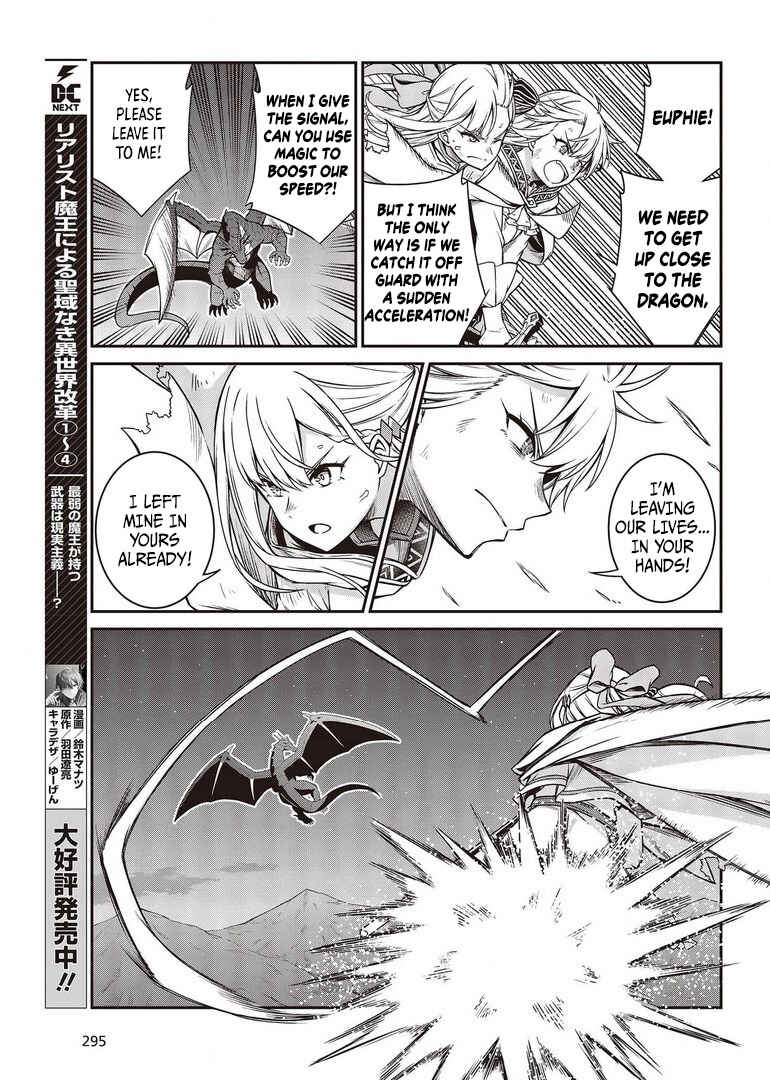 Tensei Oujo to Tensai Reijou no Mahou Kakumei Chapter 14 - Page 10