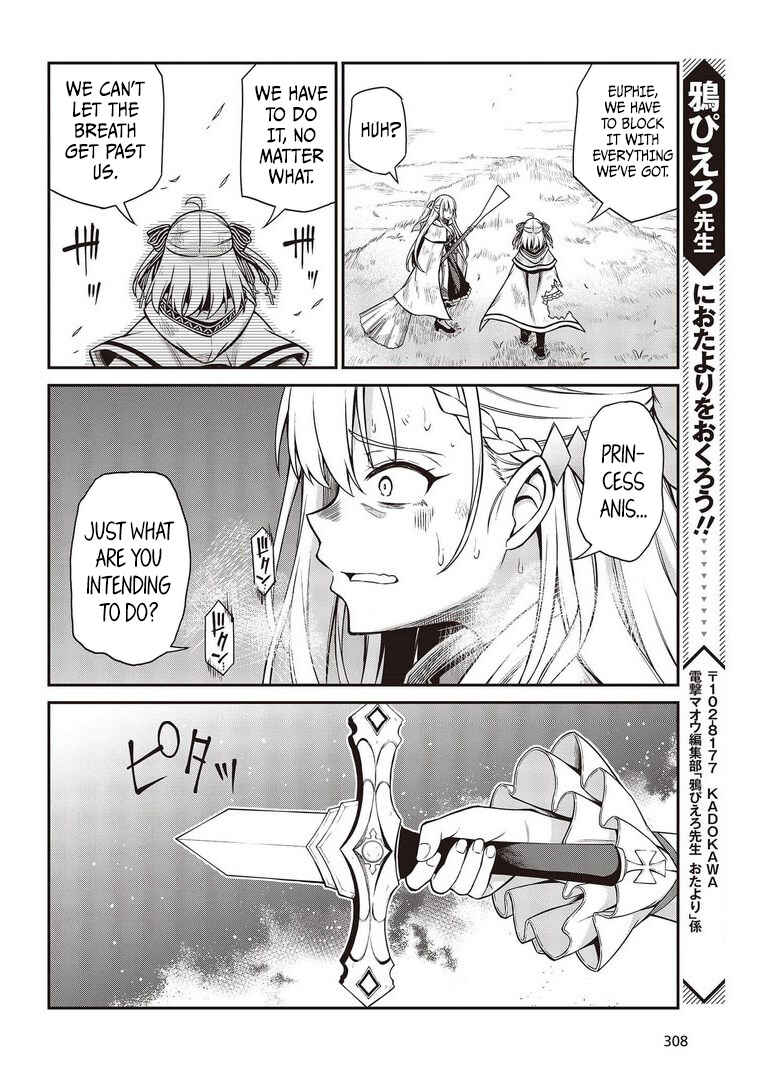 Tensei Oujo to Tensai Reijou no Mahou Kakumei Chapter 14 - Page 23