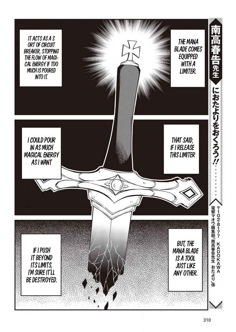 Tensei Oujo to Tensai Reijou no Mahou Kakumei Chapter 14 - Page 25