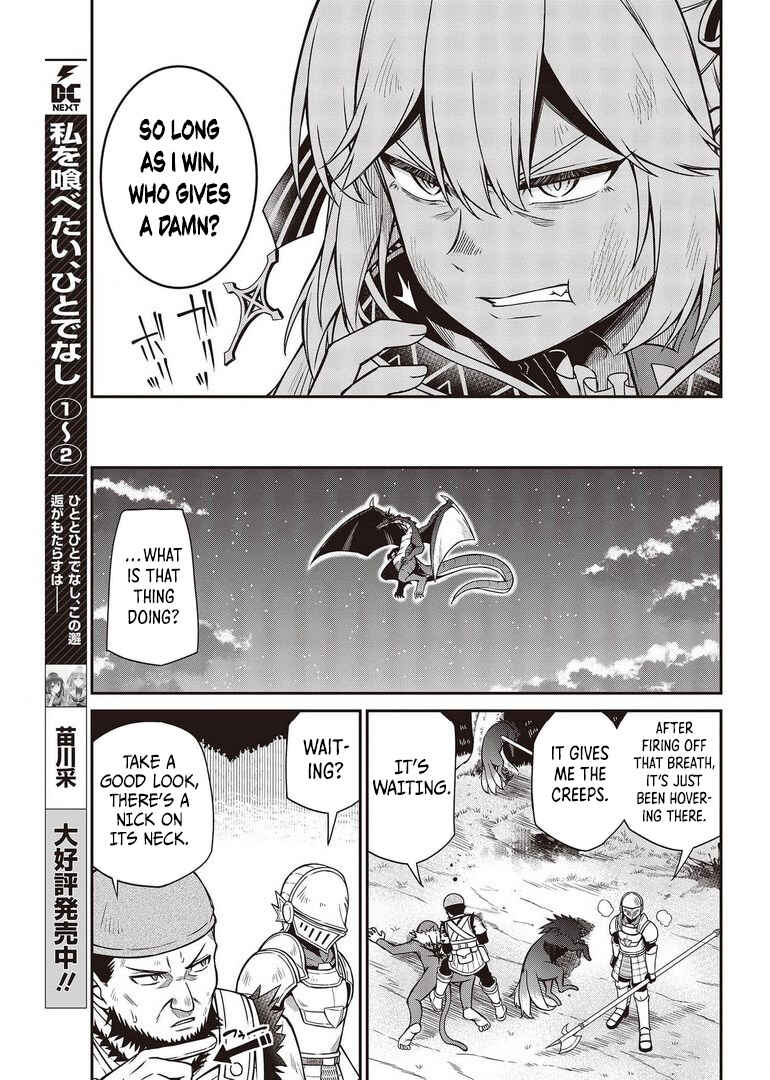 Tensei Oujo to Tensai Reijou no Mahou Kakumei Chapter 14 - Page 4