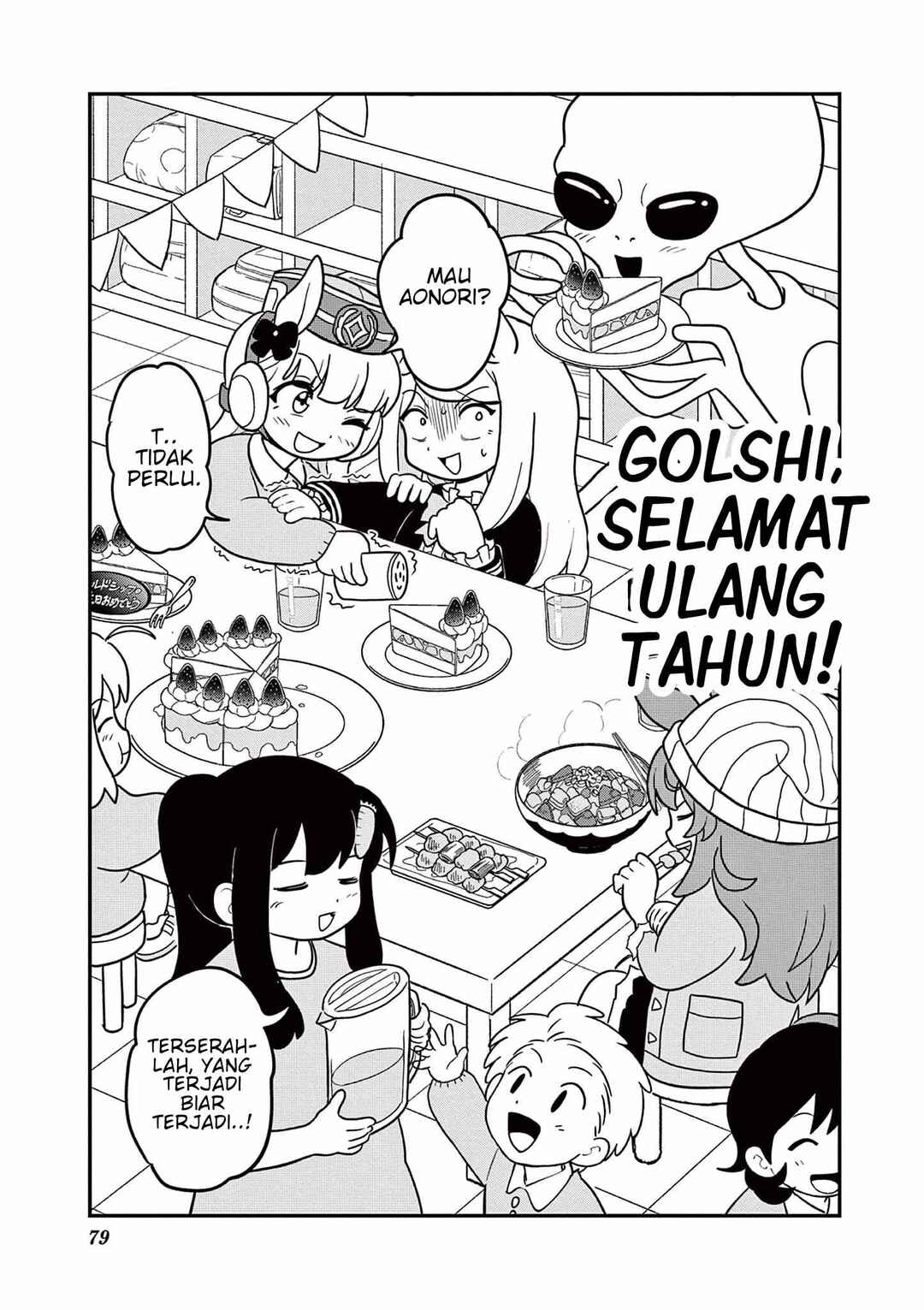 Umamusume - Pretty Derby PisuPisu☆SupiSupi - Golshi-chan Chapter 12 - Page 13