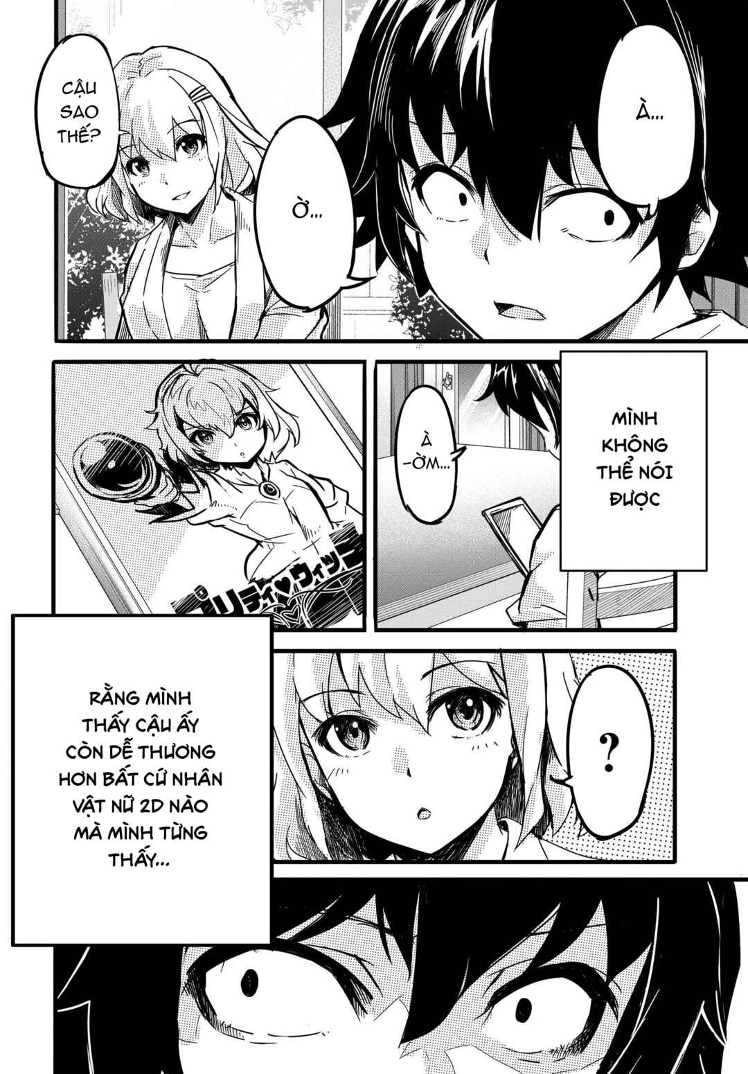 Aru Hi, Totsuzen Gal no Iinazuke ga Dekita Chapter 2 - Page 11