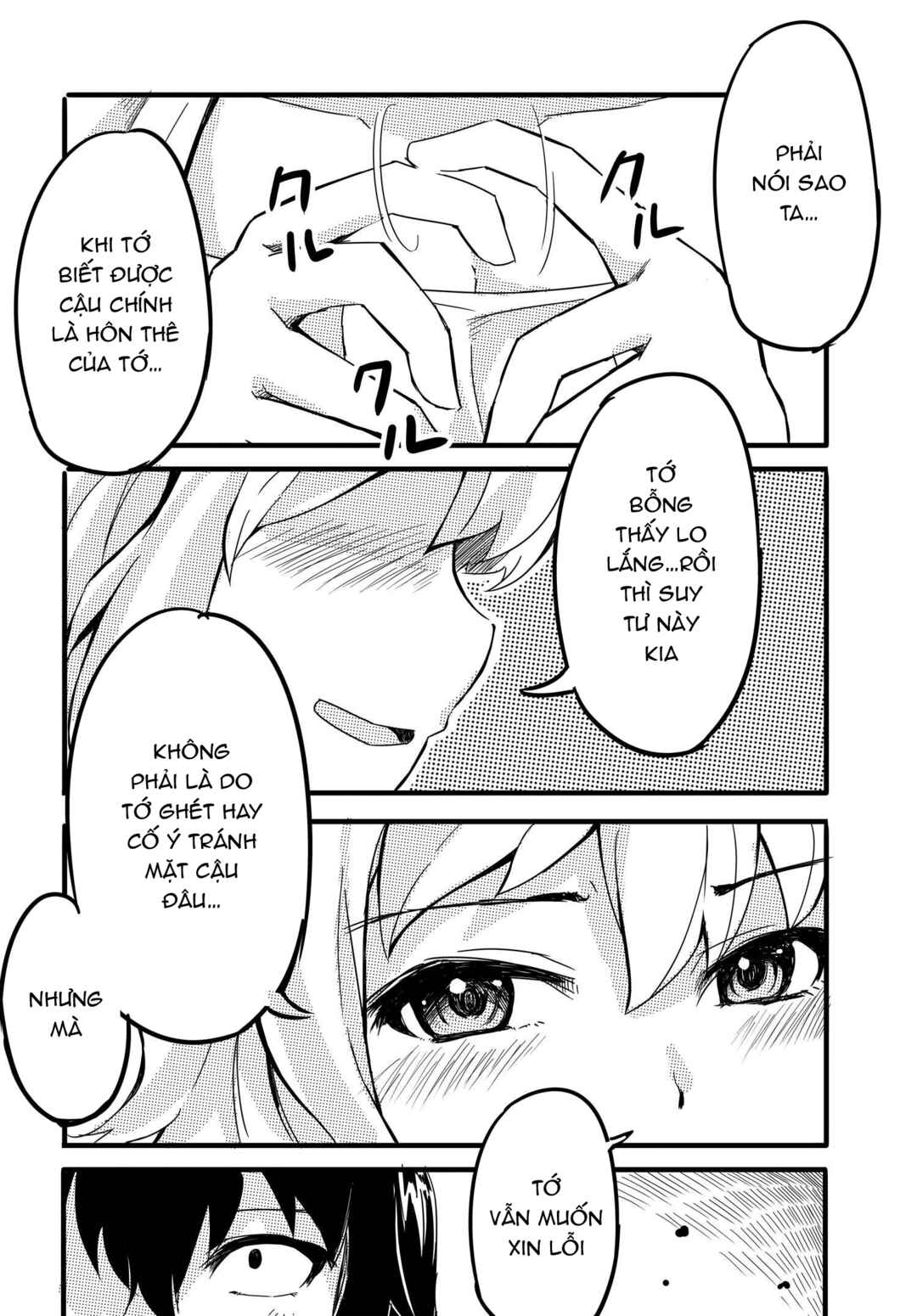Aru Hi, Totsuzen Gal no Iinazuke ga Dekita Chapter 2 - Page 8