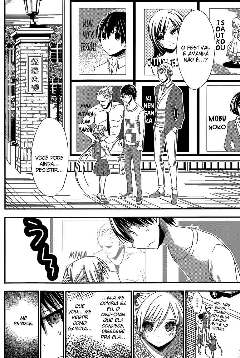 Minamoto-kun Monogatari Chapter 172 - Page 3