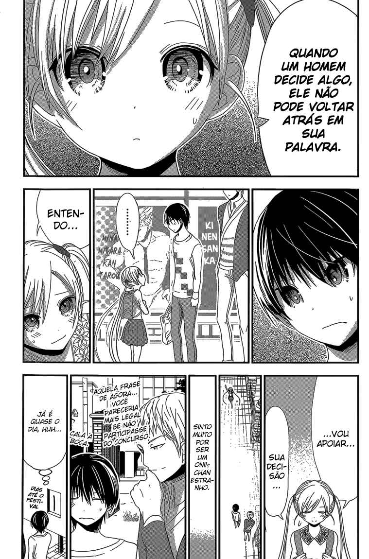 Minamoto-kun Monogatari Chapter 172 - Page 4