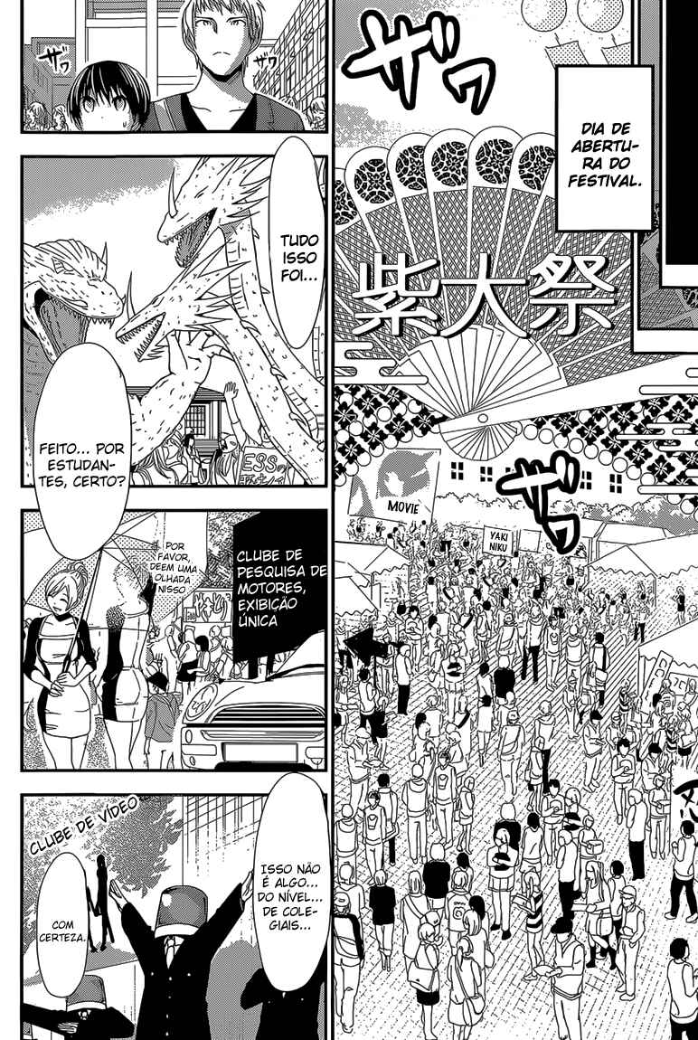 Minamoto-kun Monogatari Chapter 172 - Page 5