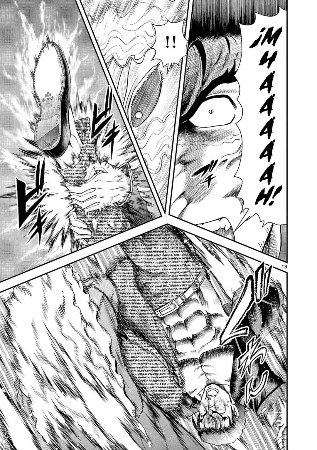 Shijou Saikyou no Deshi Kenichi 2: Tatsujin-hen Chapter 9 - Page 13