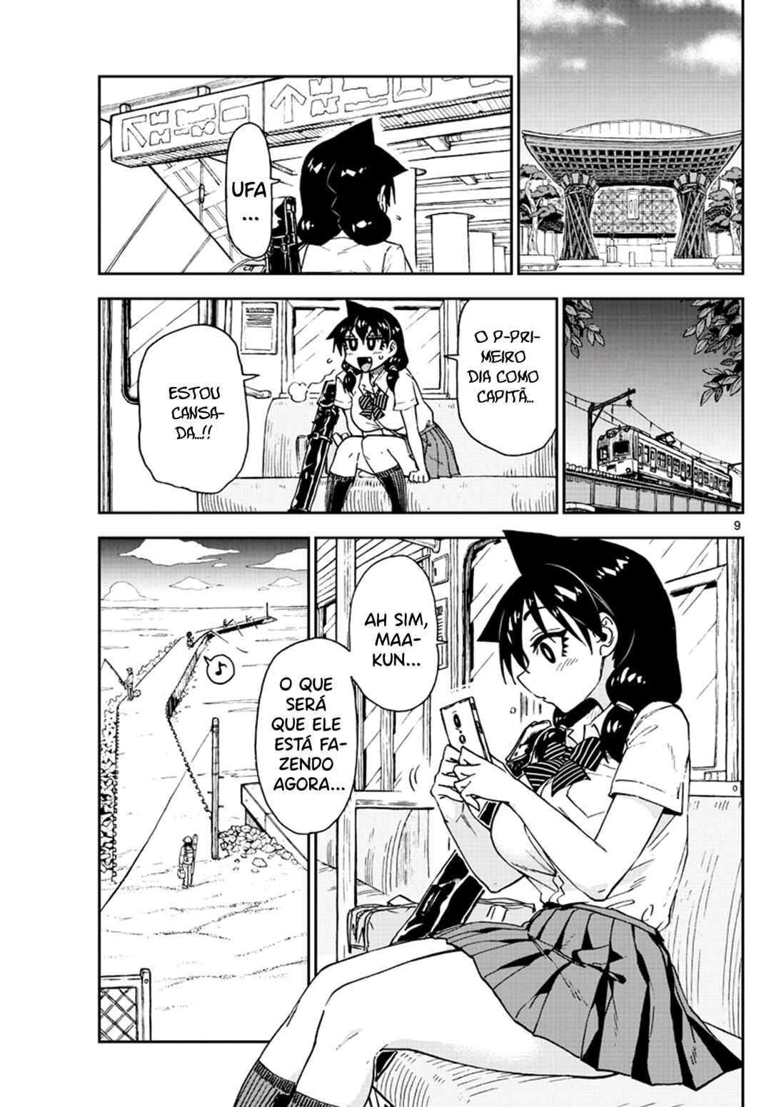 Amano Megumi wa Sukidarake! Chapter 147 - Page 10