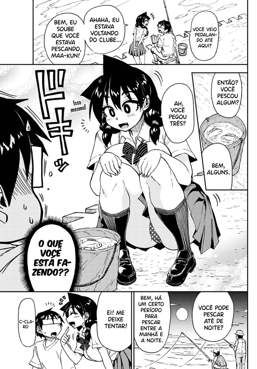 Amano Megumi wa Sukidarake! Chapter 147 - Page 12