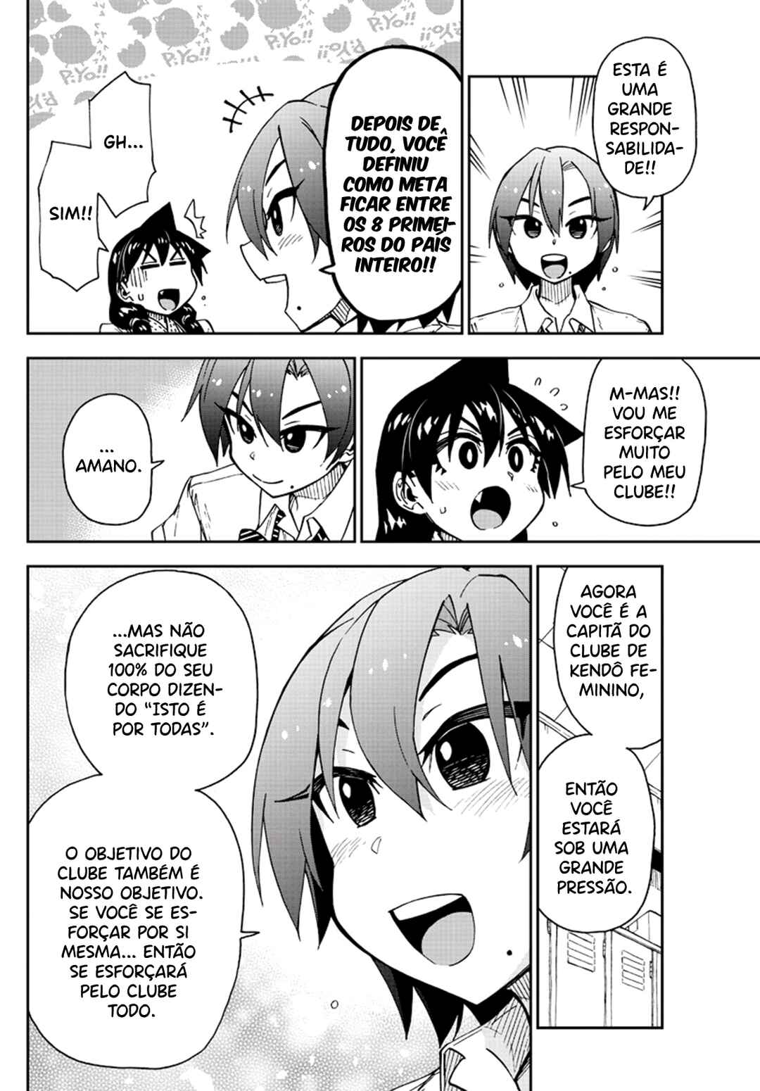 Amano Megumi wa Sukidarake! Chapter 147 - Page 7