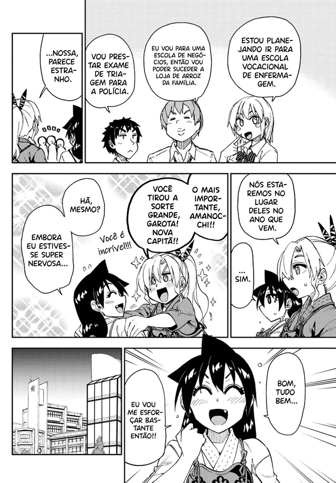 Amano Megumi wa Sukidarake! Chapter 147 - Page 9