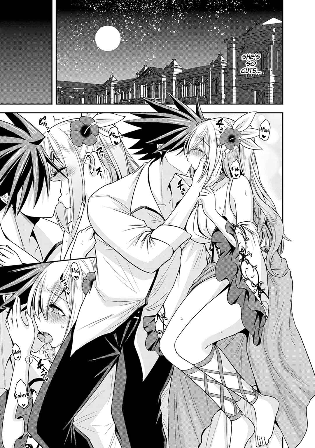 Kujibiki Tokushou: Musou Harem-ken Chapter 36 - Page 24