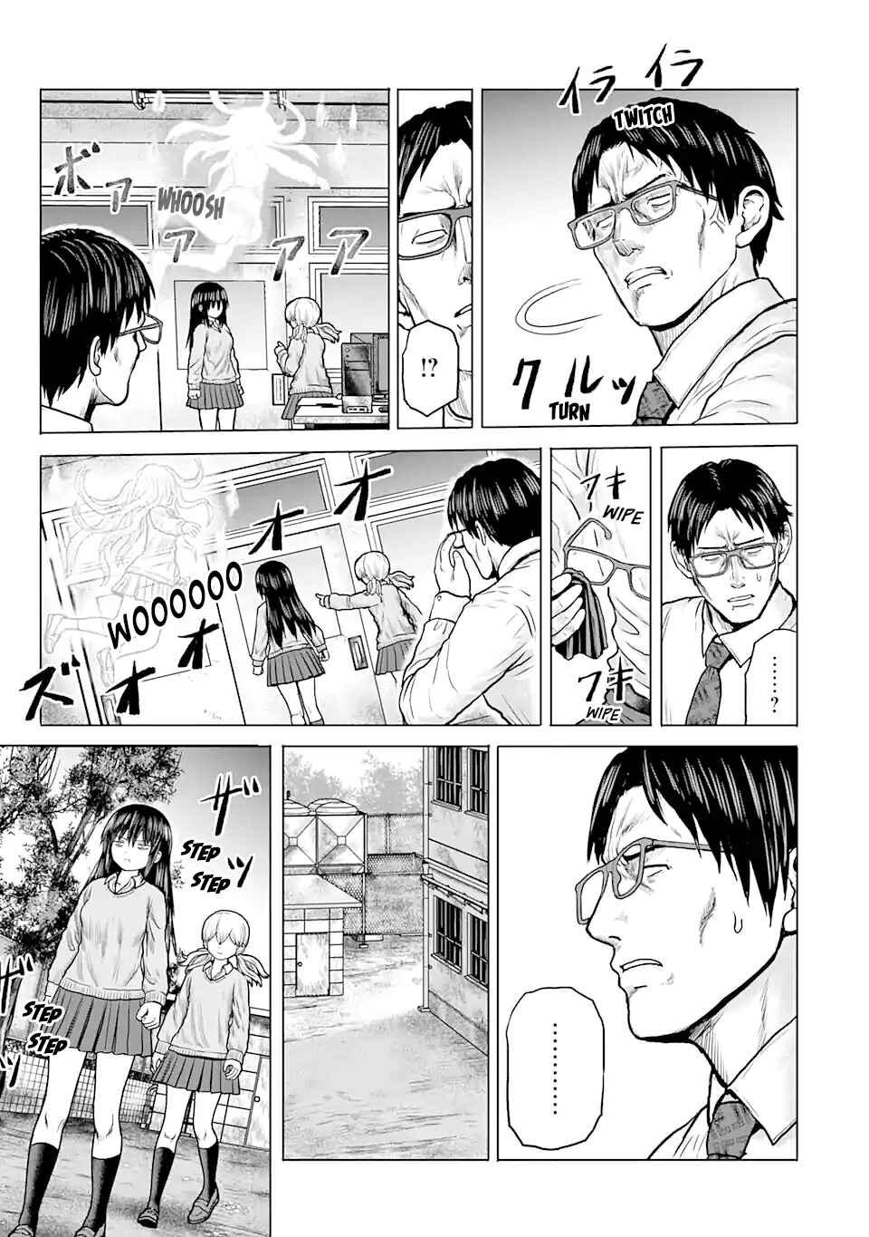 Joshi Koukousei no Nichijou Chapter 17 - Page 7