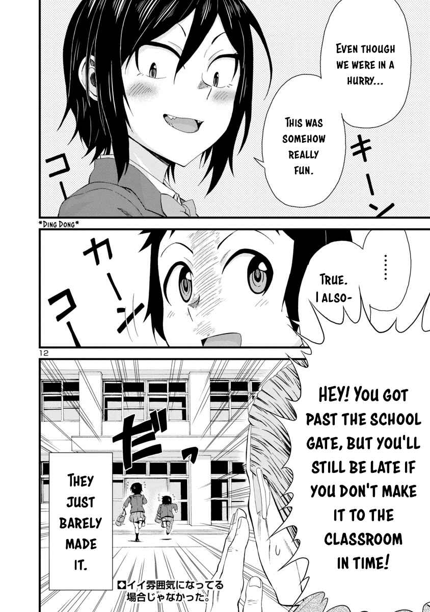 Hitomi-chan wa Hitomishiri Chapter 13 - Page 12