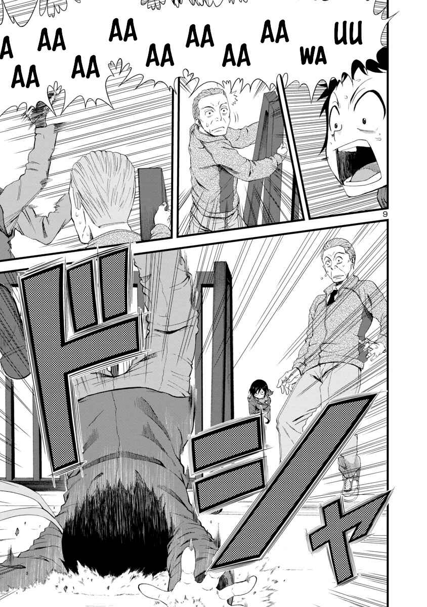 Hitomi-chan wa Hitomishiri Chapter 13 - Page 9