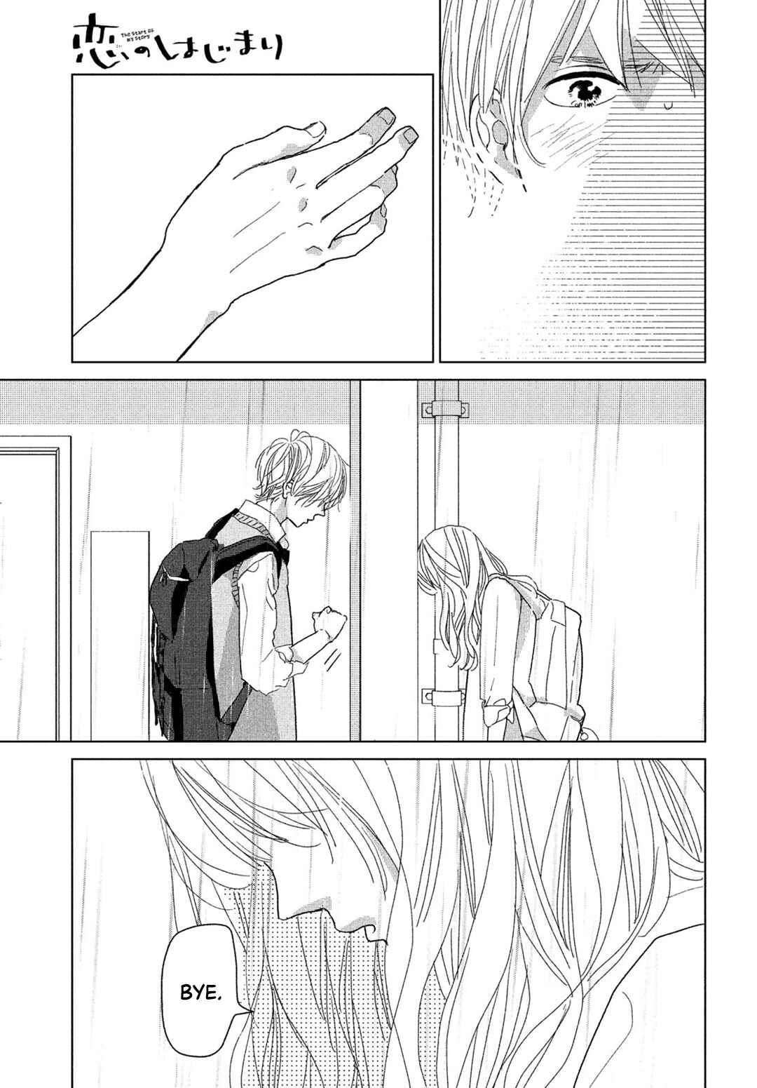 Koi no Hajimari Chapter 9 - Page 11