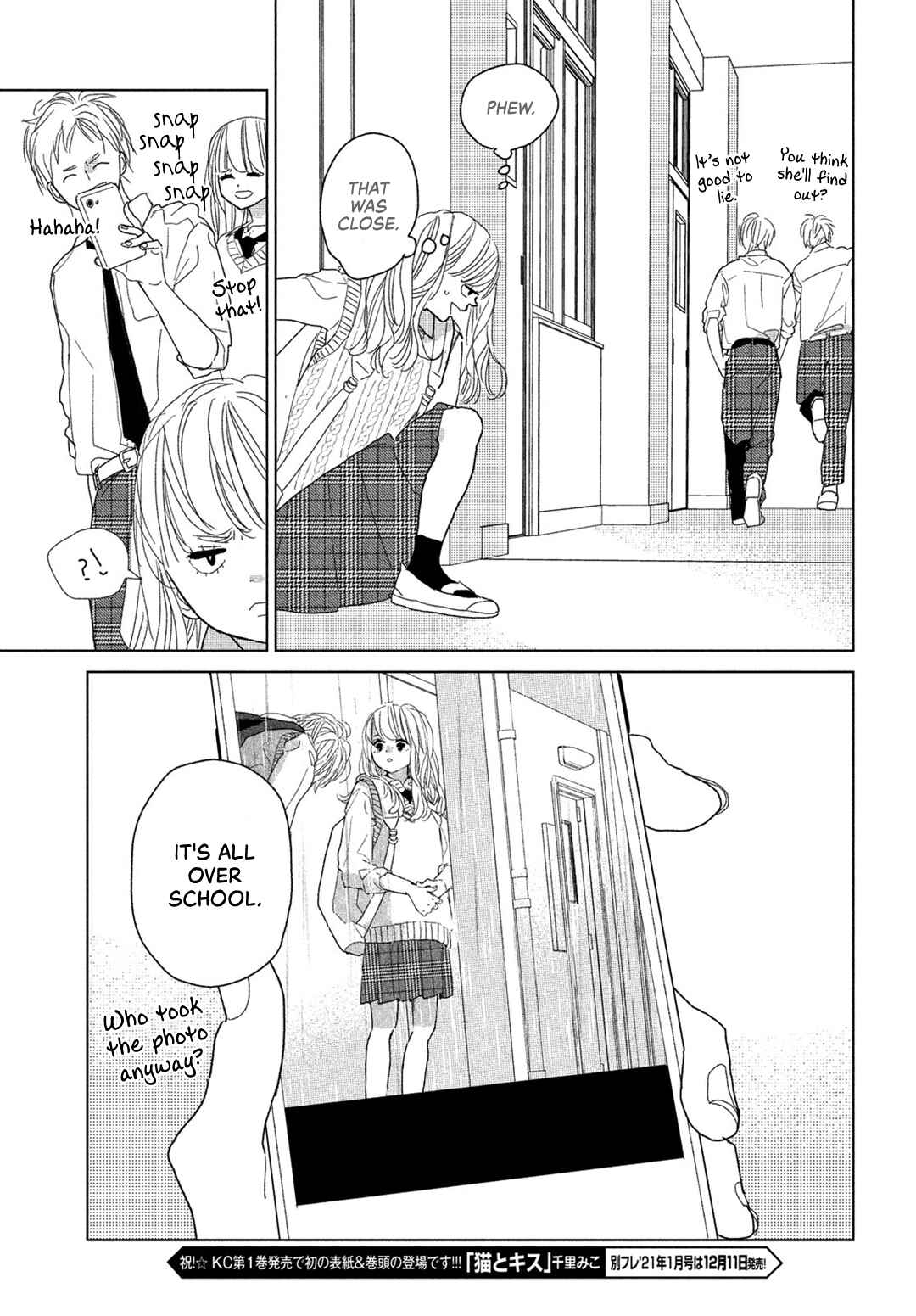 Koi no Hajimari Chapter 9 - Page 19