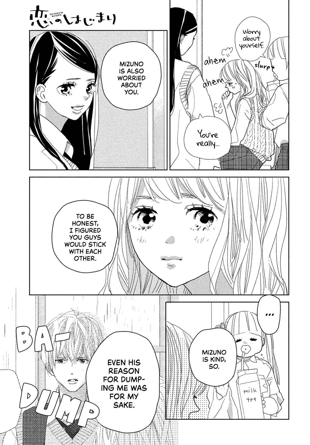 Koi no Hajimari Chapter 9 - Page 21
