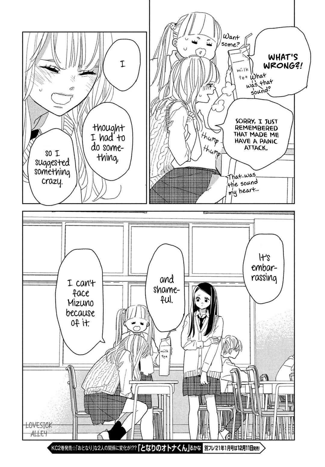 Koi no Hajimari Chapter 9 - Page 22