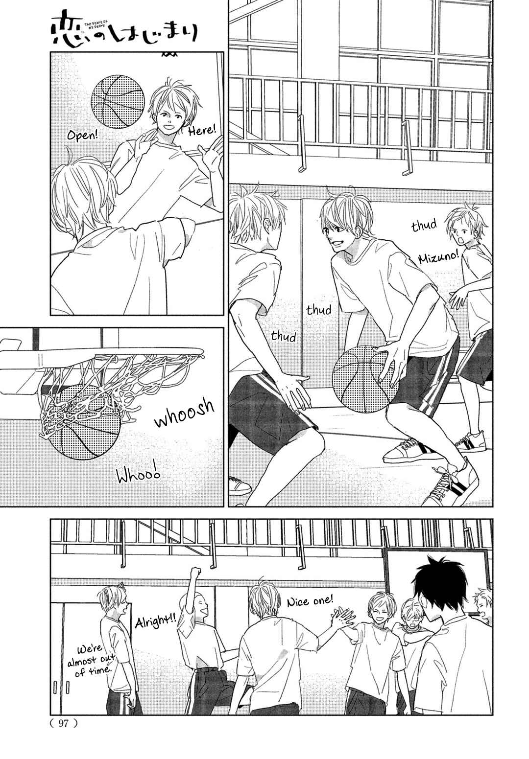 Koi no Hajimari Chapter 9 - Page 25