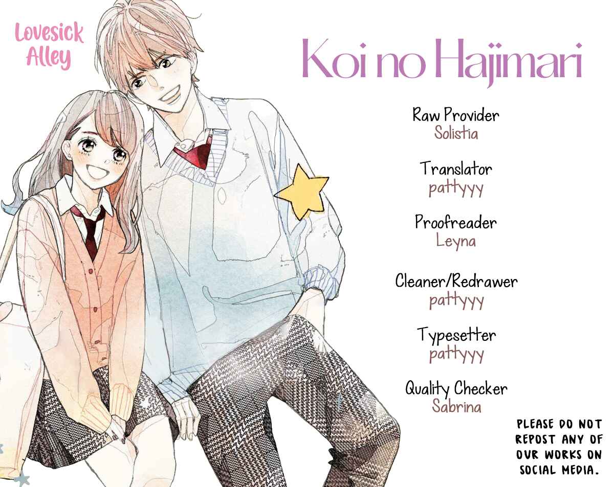 Koi no Hajimari Chapter 9 - Page 3