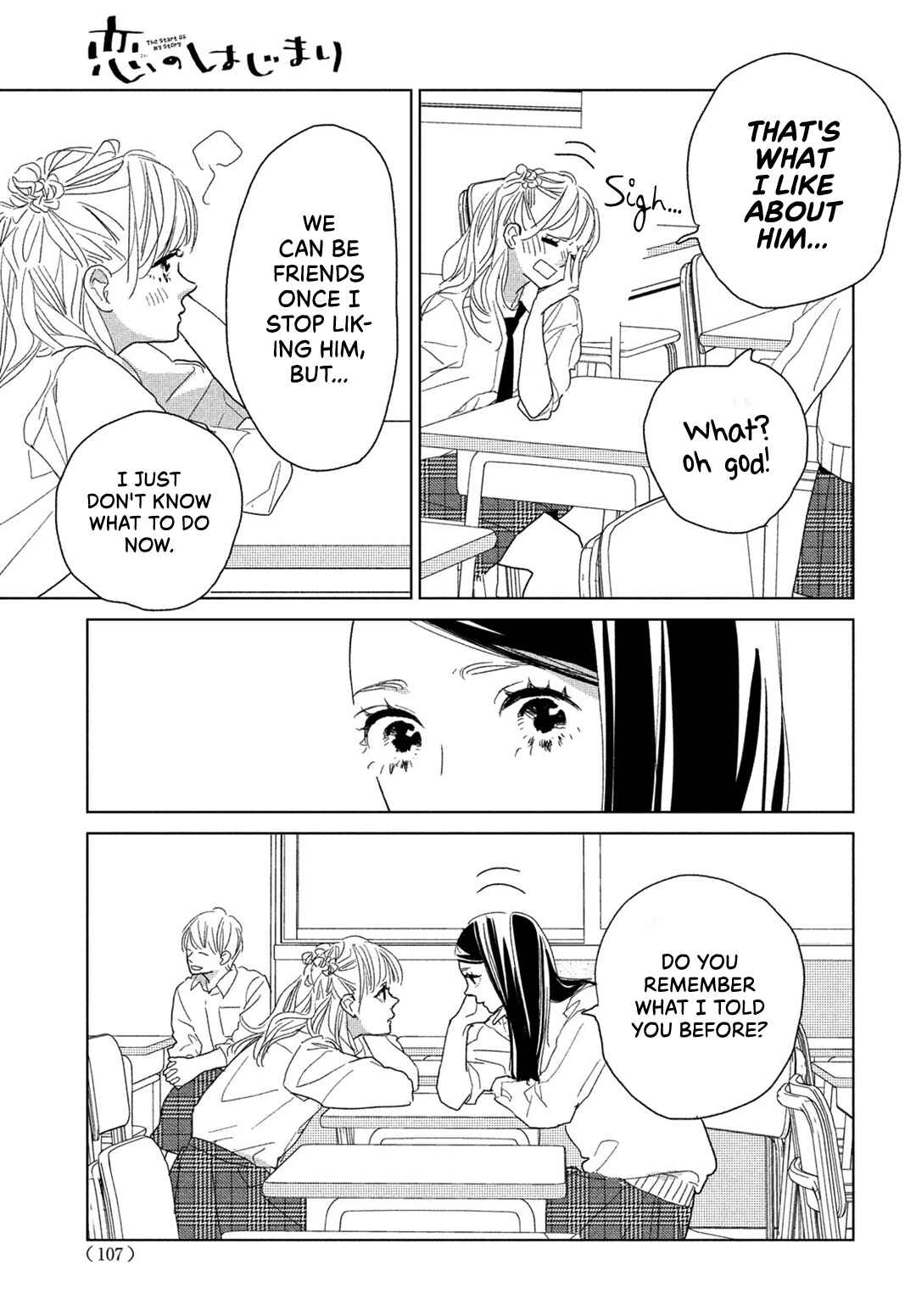 Koi no Hajimari Chapter 9 - Page 34