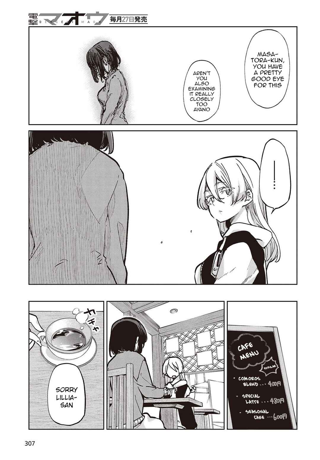 Oroka na Tenshi wa Akuma to Odoru Chapter 96 - Page 13