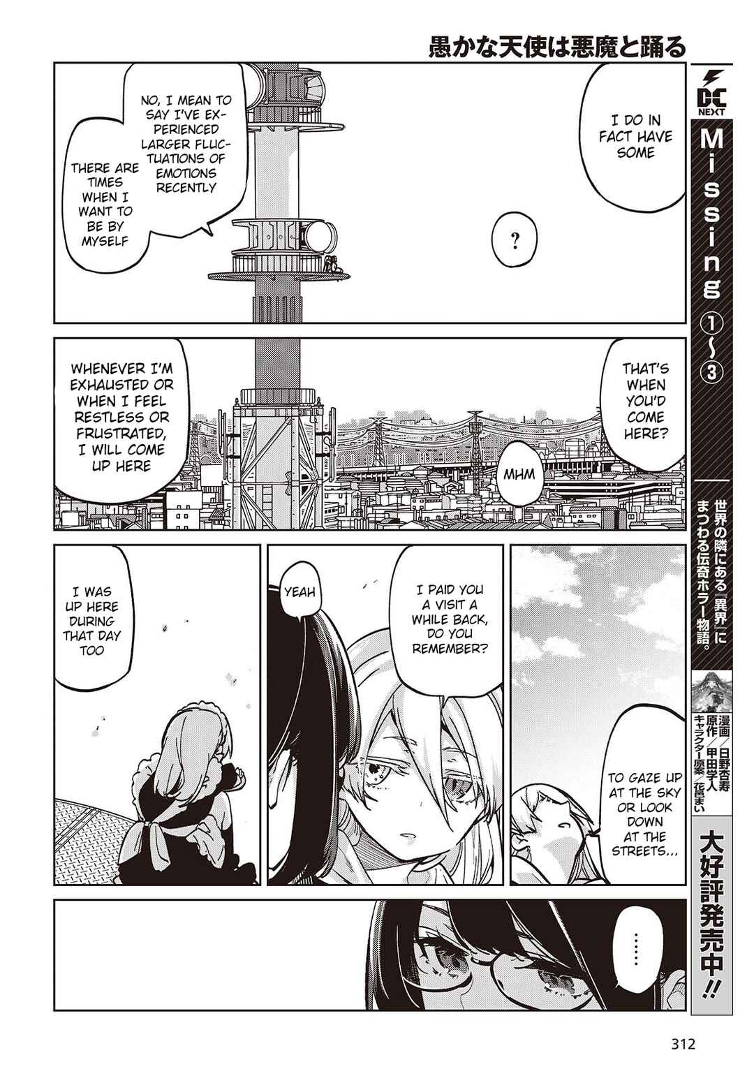 Oroka na Tenshi wa Akuma to Odoru Chapter 96 - Page 18