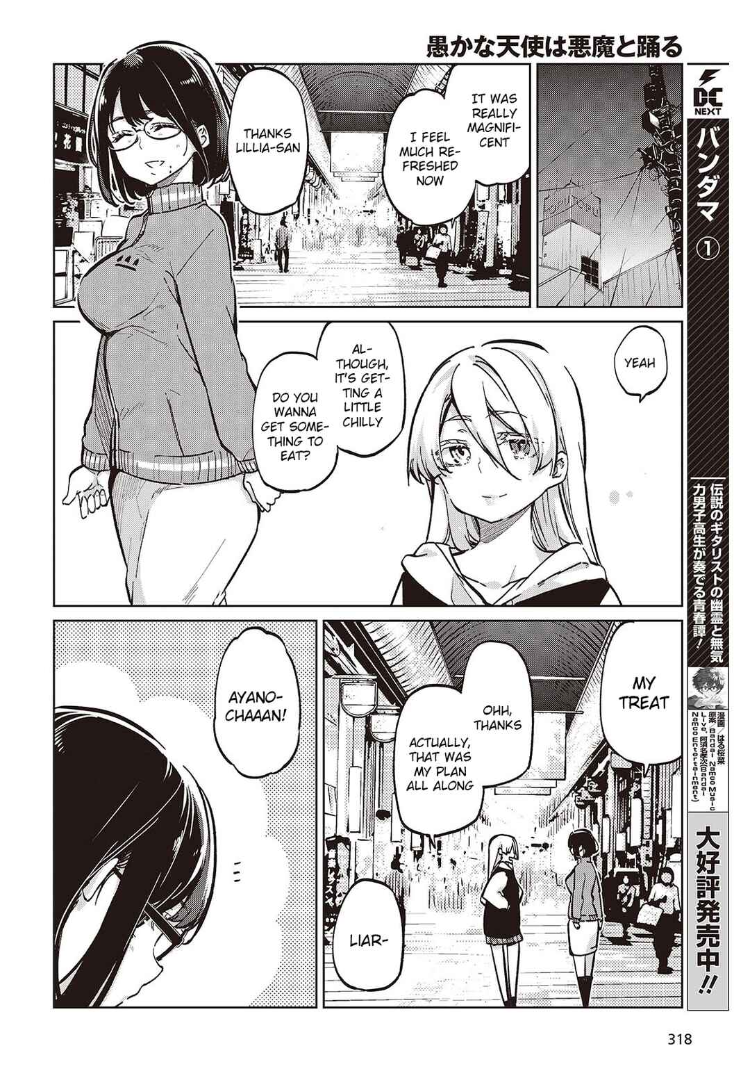 Oroka na Tenshi wa Akuma to Odoru Chapter 96 - Page 24