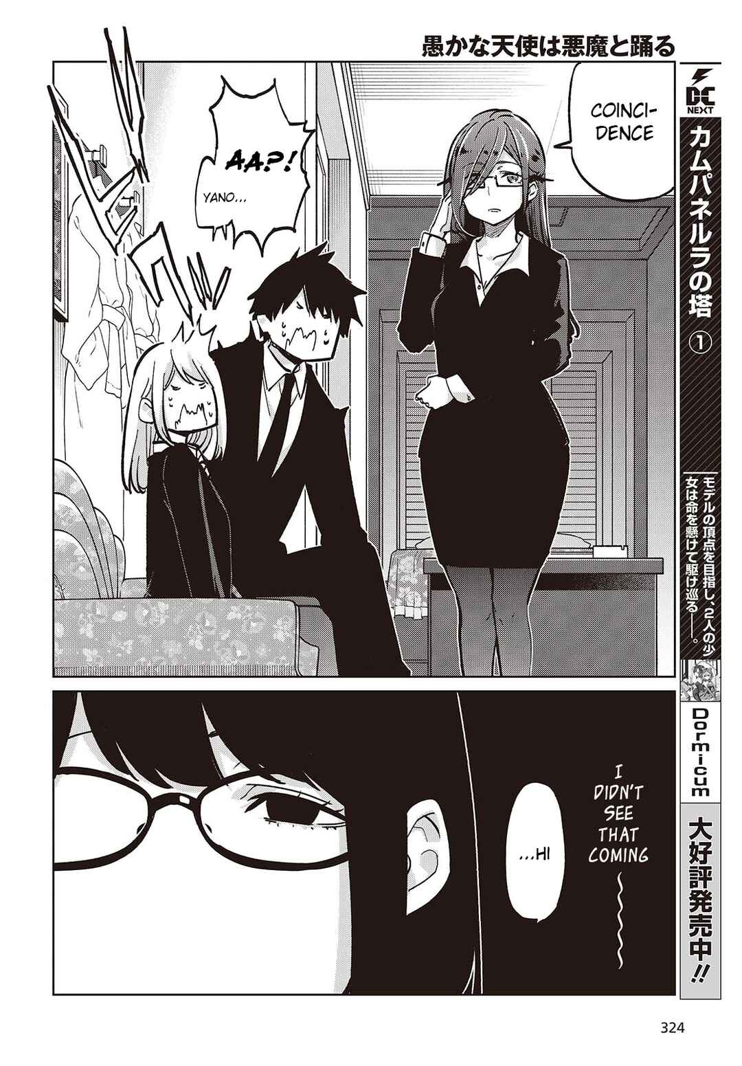 Oroka na Tenshi wa Akuma to Odoru Chapter 96 - Page 30