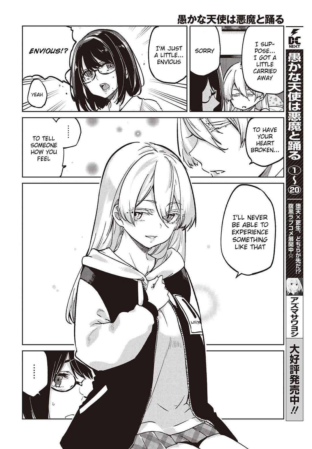Oroka na Tenshi wa Akuma to Odoru Chapter 96 - Page 8