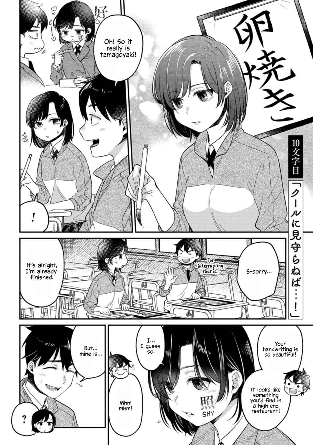 Kimi no Kokoro wo Kanjitai Chapter 10 - Page 2