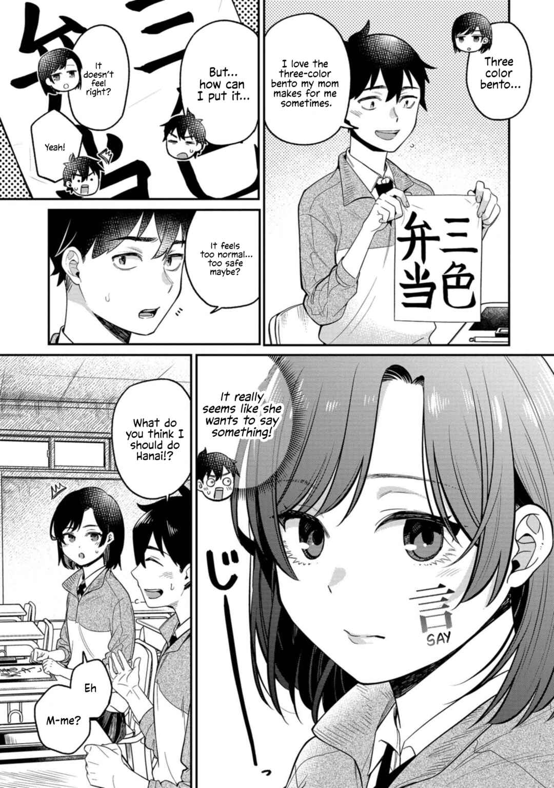 Kimi no Kokoro wo Kanjitai Chapter 10 - Page 3