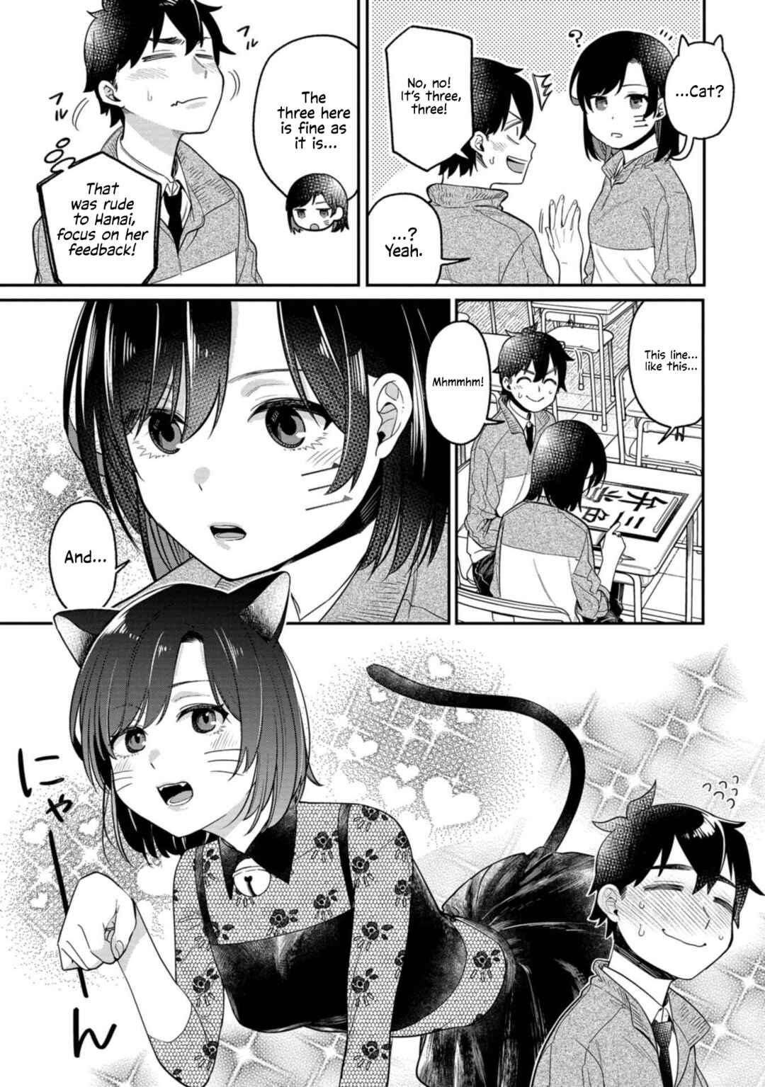 Kimi no Kokoro wo Kanjitai Chapter 10 - Page 5