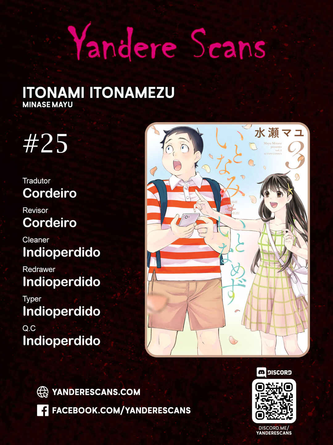 Itonami Itonamezu Chapter 25 - Page 1
