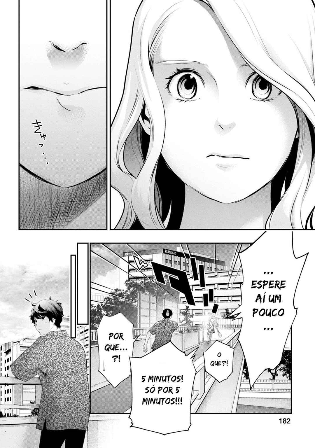 Itonami Itonamezu Chapter 25 - Page 14