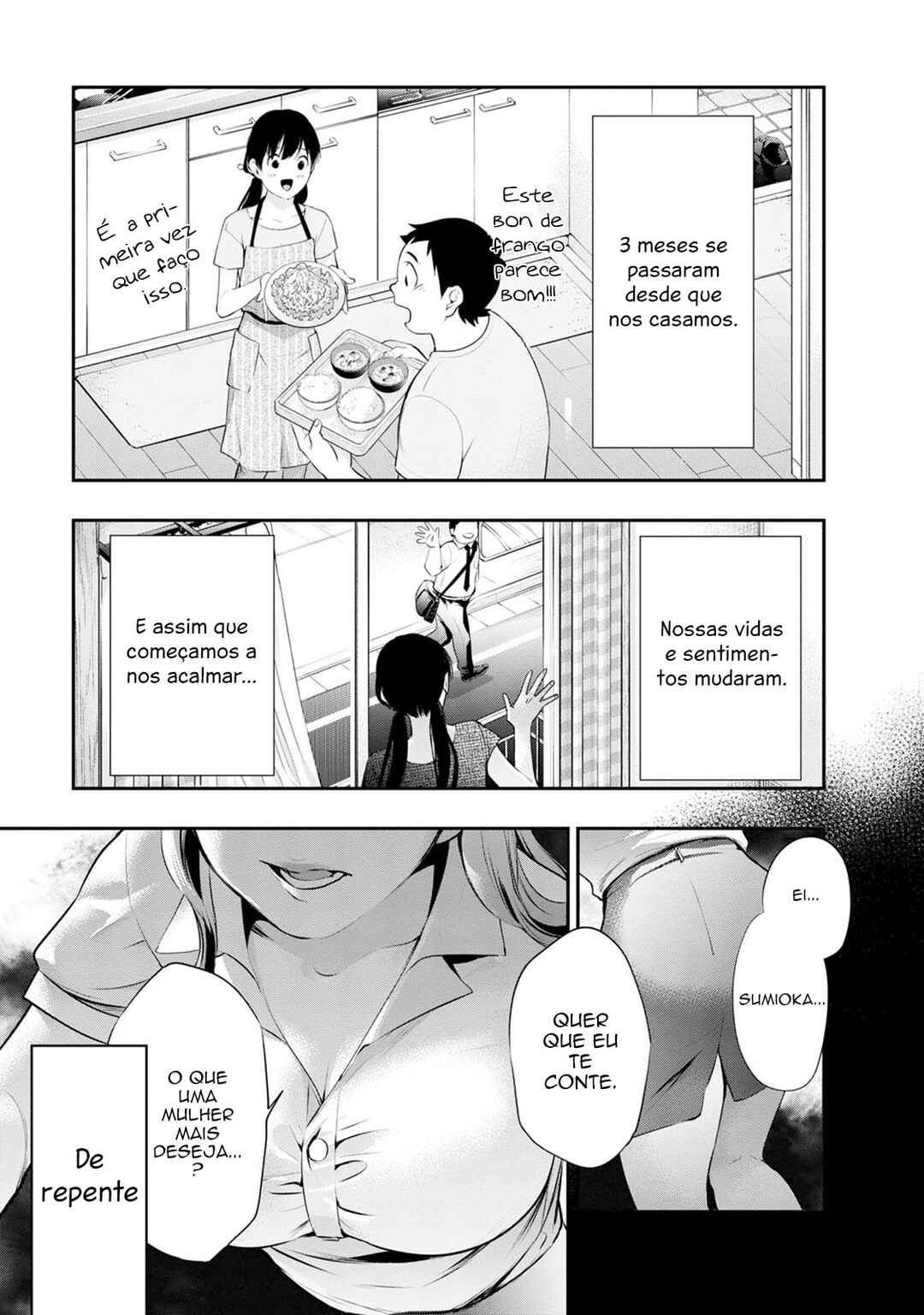 Itonami Itonamezu Chapter 25 - Page 22