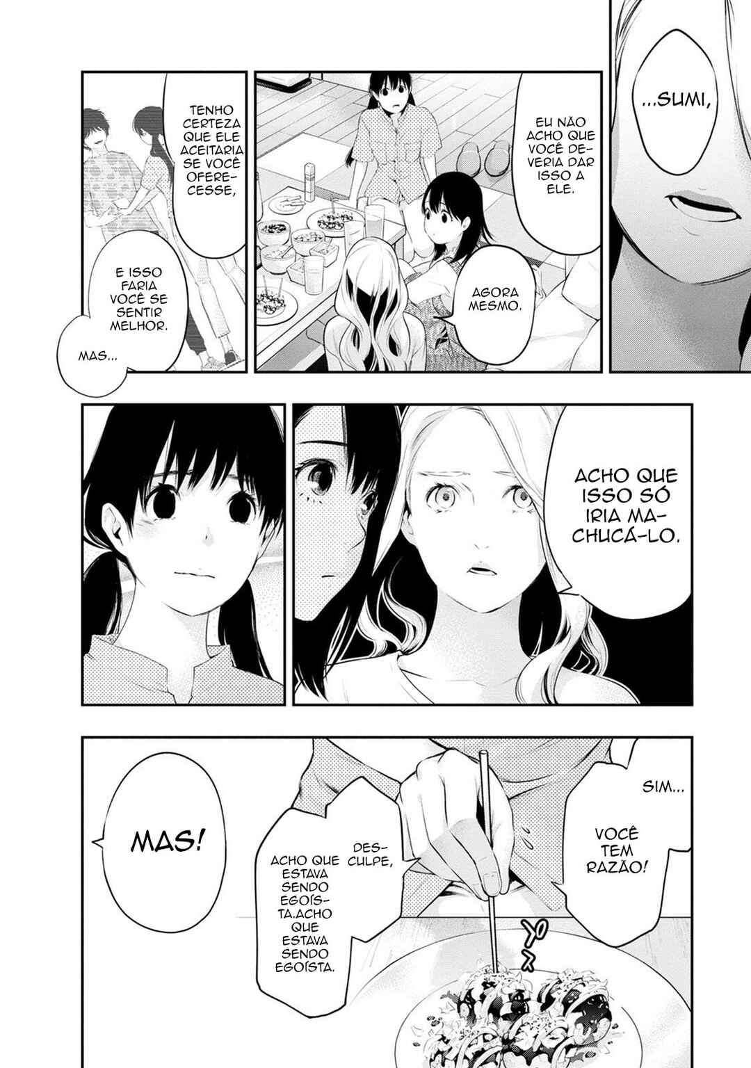 Itonami Itonamezu Chapter 25 - Page 8