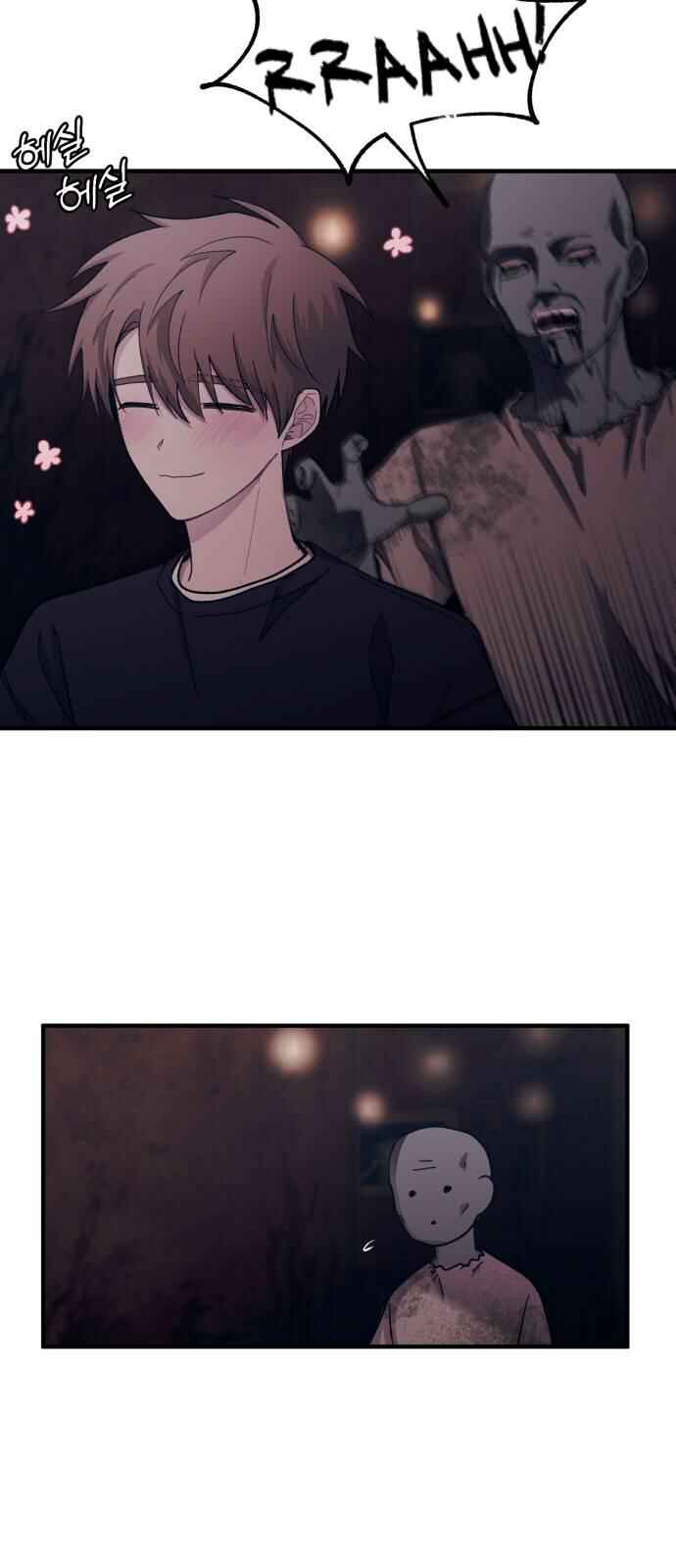 Yeon-u ui Sunjeong Chapter 49 - Page 41