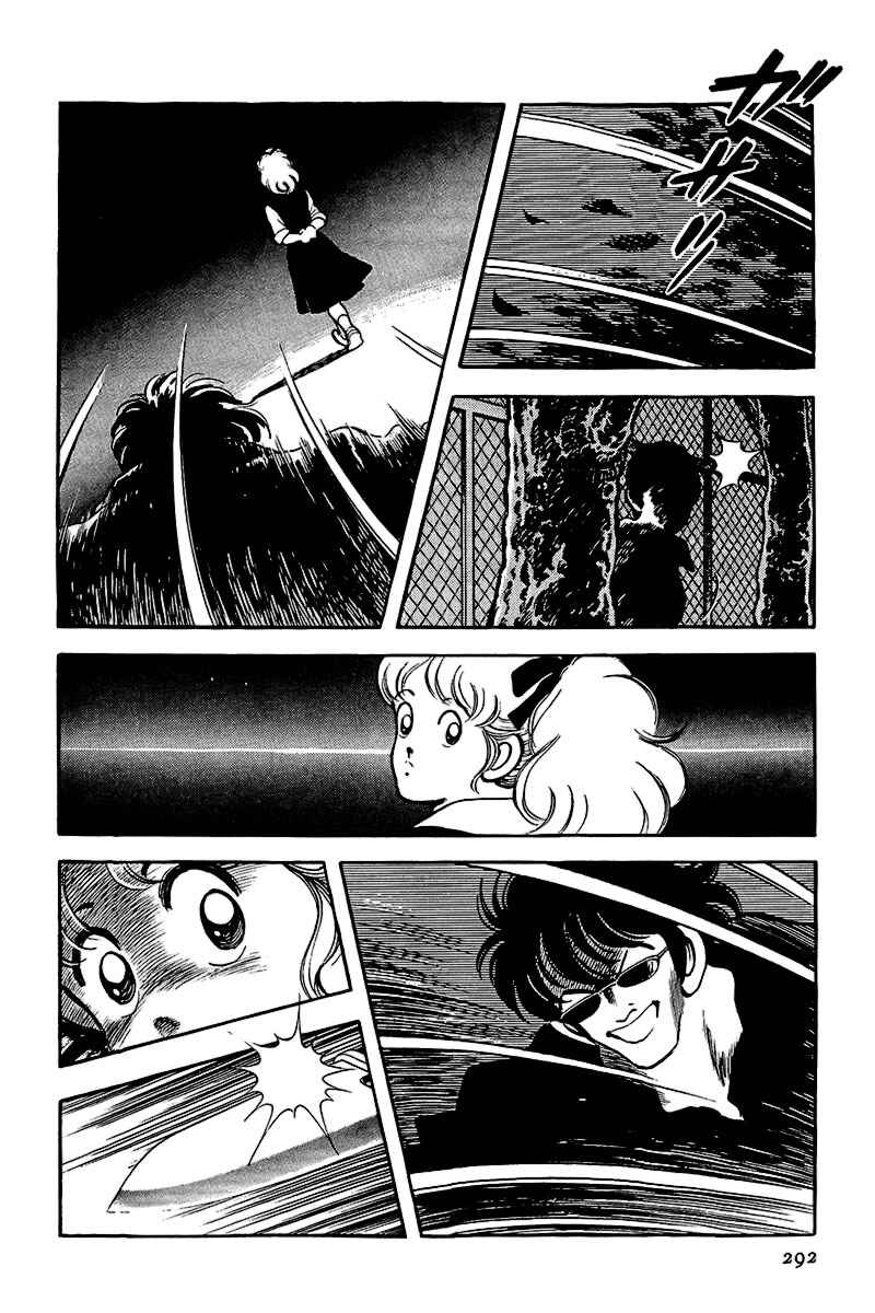 Touch Chapter 179 - Page 14