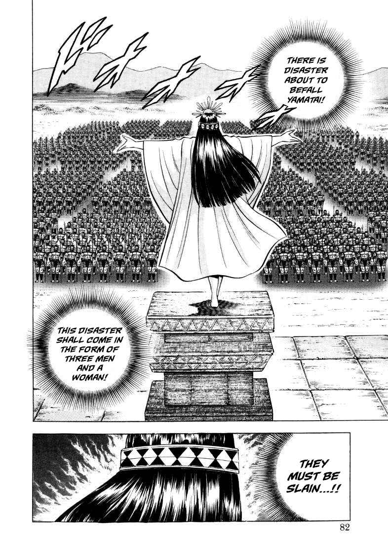 Sora Yori Takaku Chapter 289 - Page 15