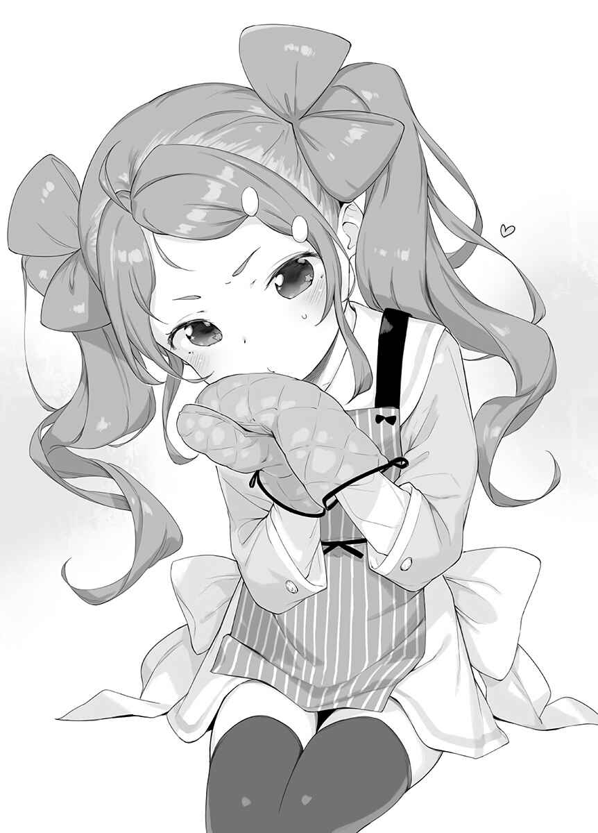 Kyou Kara Ore wa Loli no Himo! Chapter 12.5 - Page 7