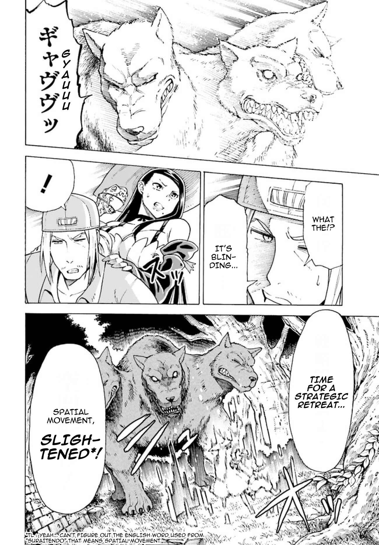 Shiikuin-san wa Isekai de Doubutsuen Tsukuritainode Monsutaa wo Tenazukeru Chapter 1 - Page 26