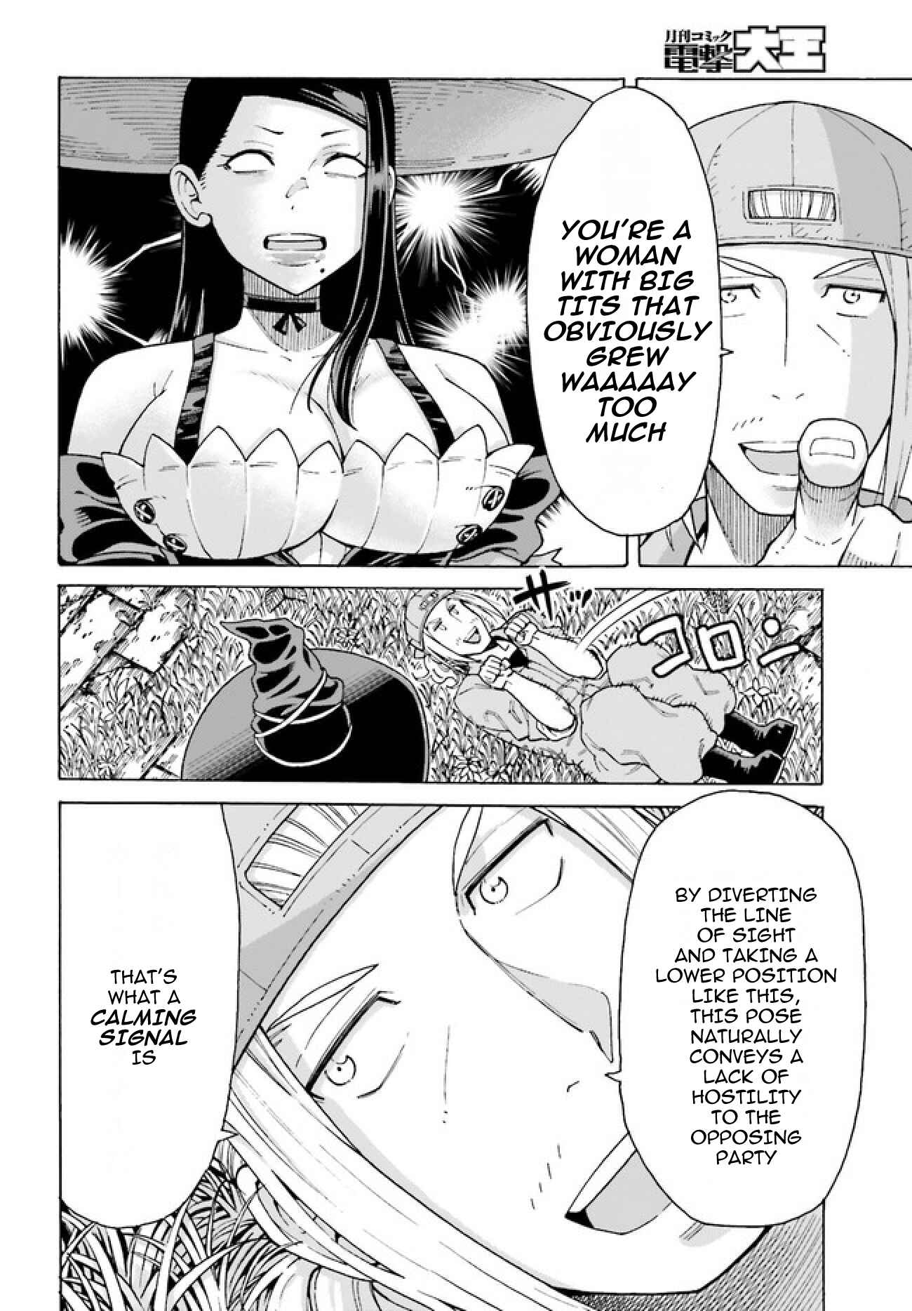 Shiikuin-san wa Isekai de Doubutsuen Tsukuritainode Monsutaa wo Tenazukeru Chapter 1 - Page 48