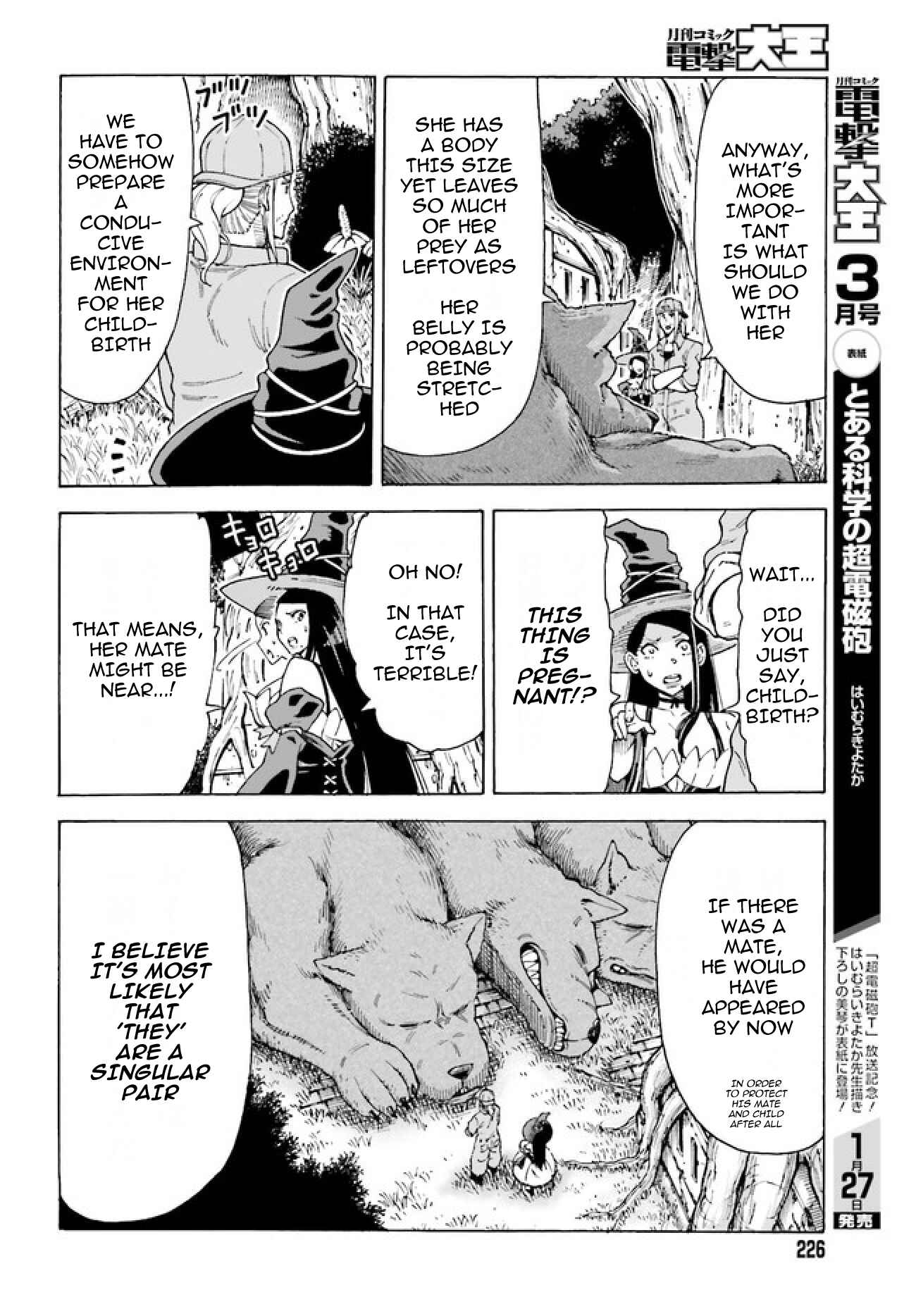 Shiikuin-san wa Isekai de Doubutsuen Tsukuritainode Monsutaa wo Tenazukeru Chapter 1 - Page 50